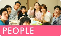 どんな人がいるの？